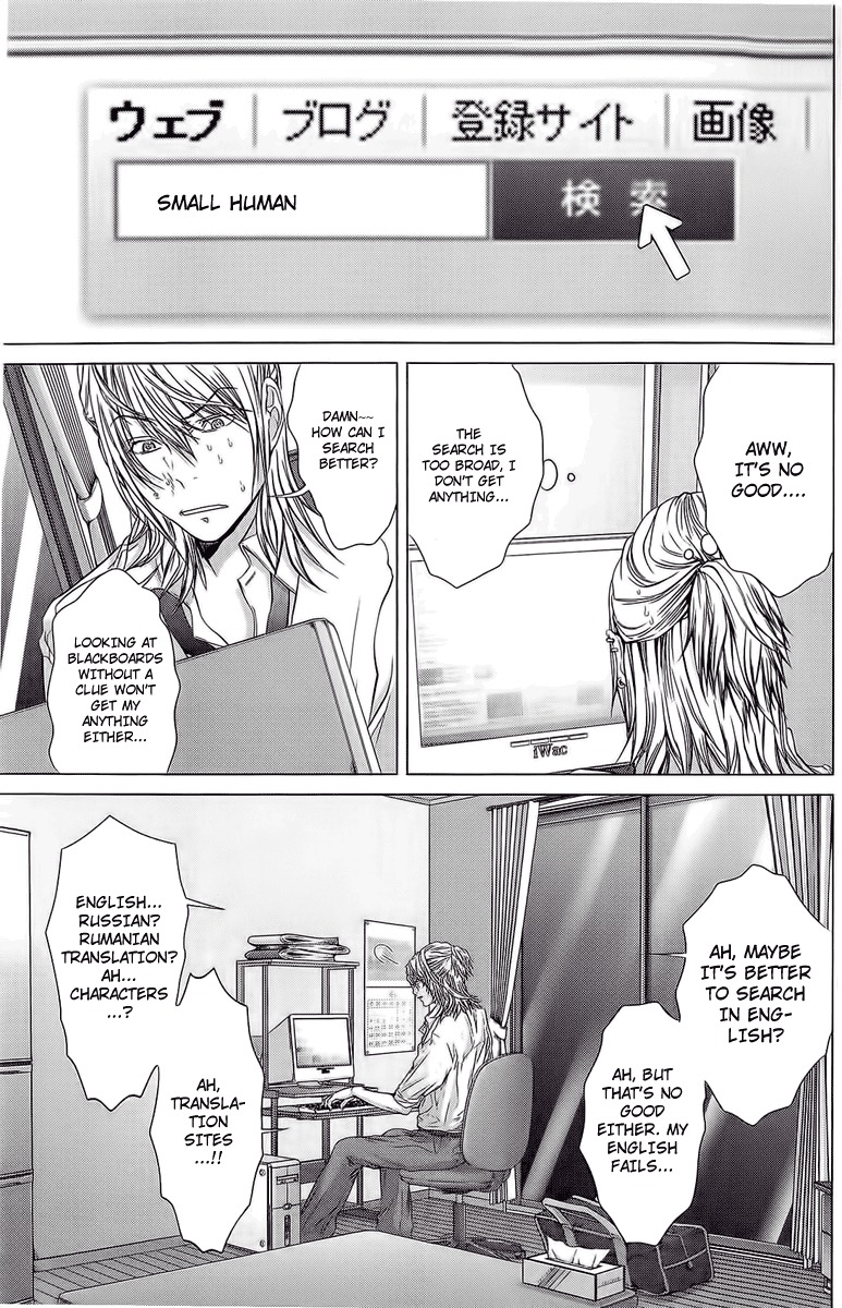 Minimum Chapter 8 - Page 18