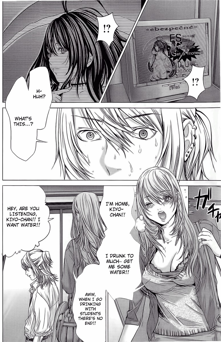 Minimum Chapter 8 - Page 19