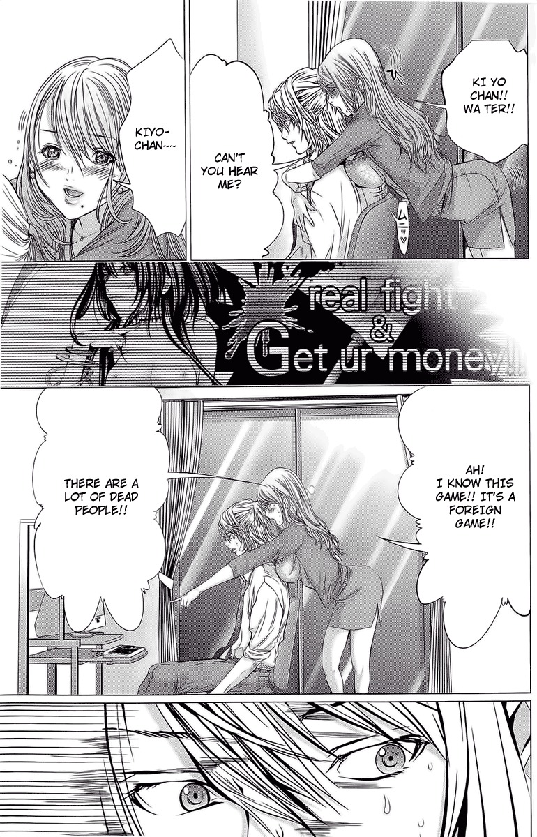 Minimum Chapter 8 - Page 20
