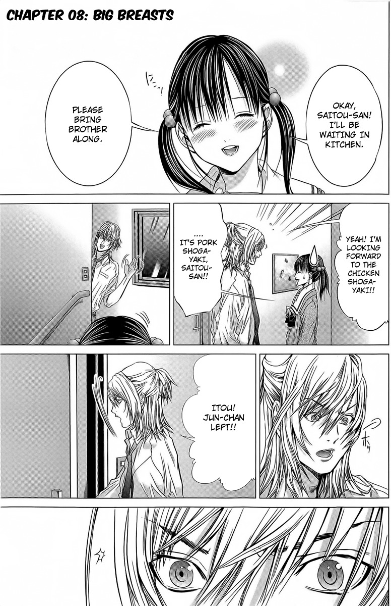 Minimum Chapter 8 - Page 7