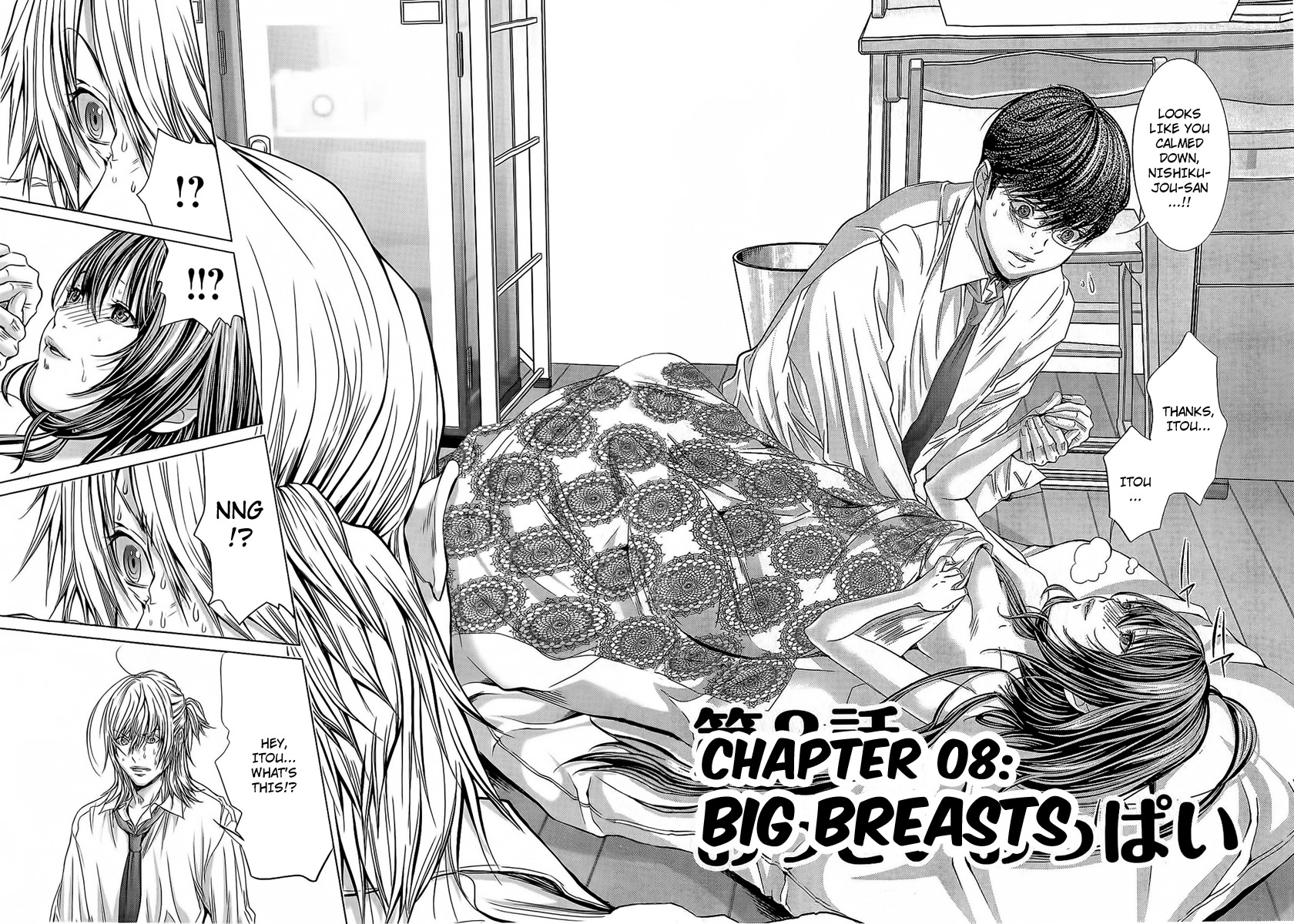 Minimum Chapter 8 - Page 8