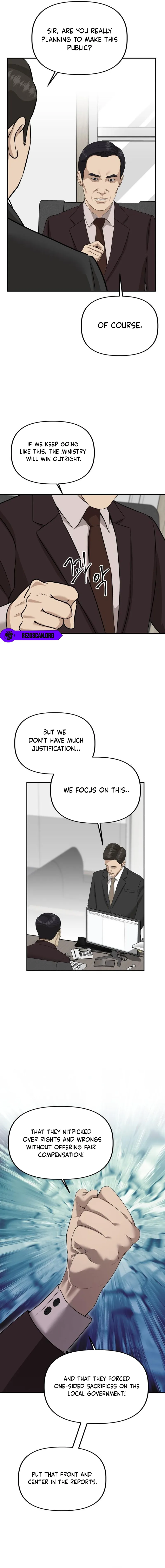 Ministry of Strategy and Finance Chapter 11 - Page 13