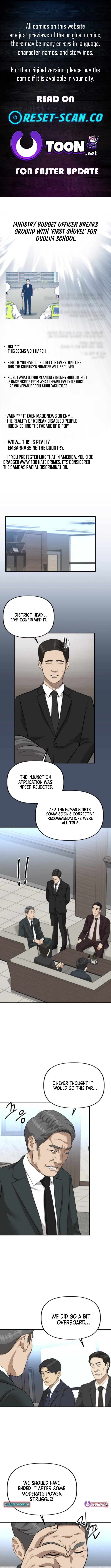 Ministry of Strategy and Finance Chapter 13 - Page 1