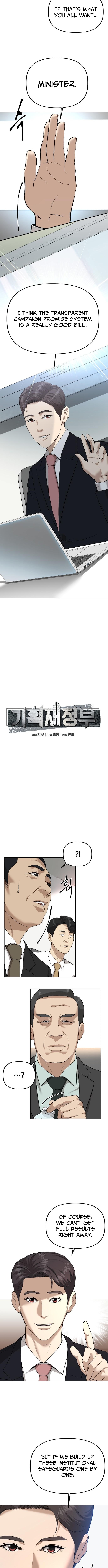 Ministry of Strategy and Finance Chapter 17 - Page 3