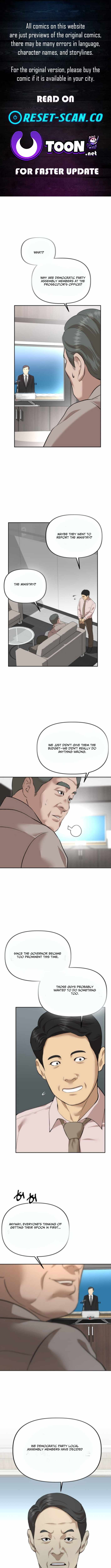 Ministry of Strategy and Finance Chapter 6 - Page 0
