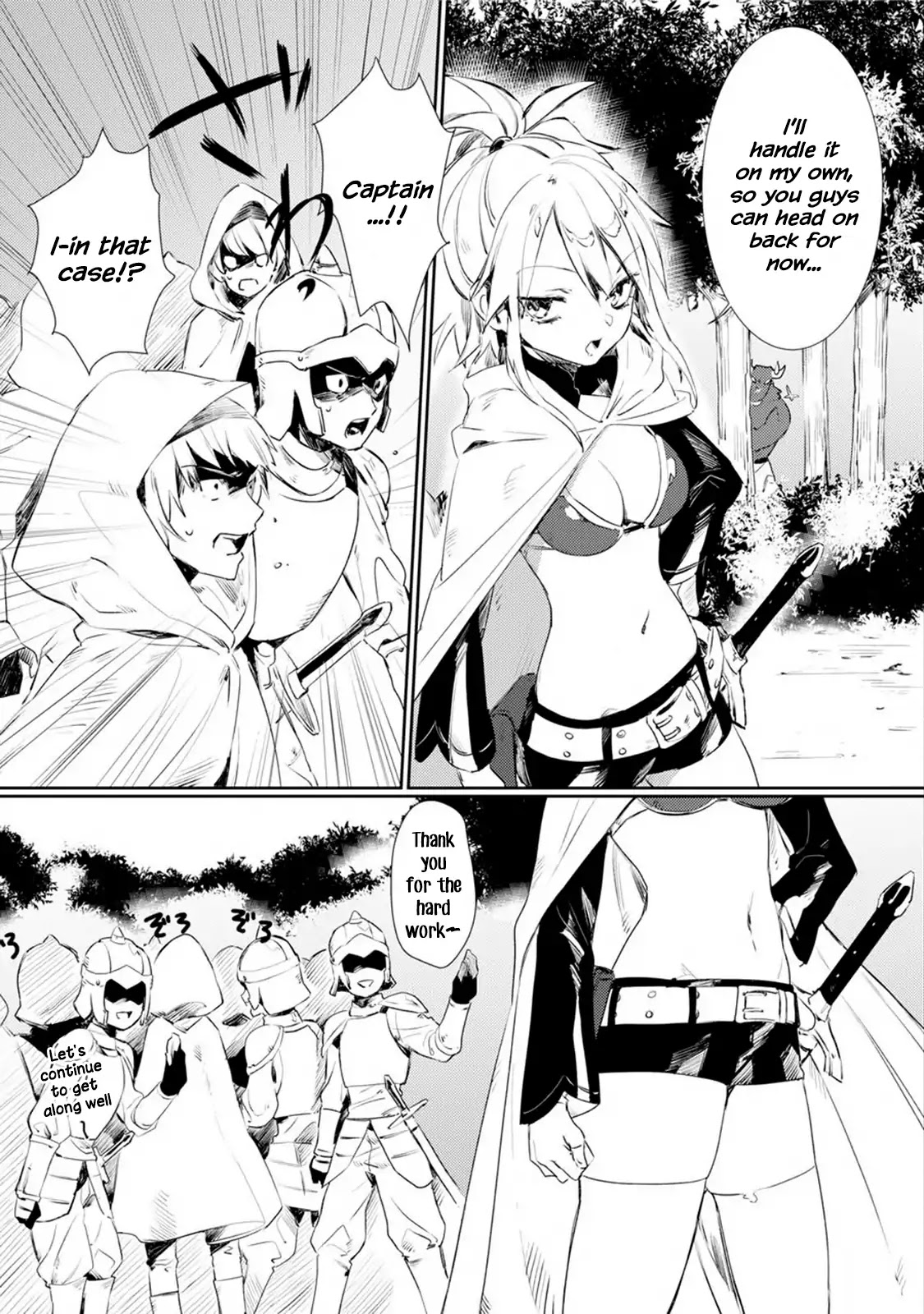 Minotaurus’s Sweetheart Chapter 1 - Page 11