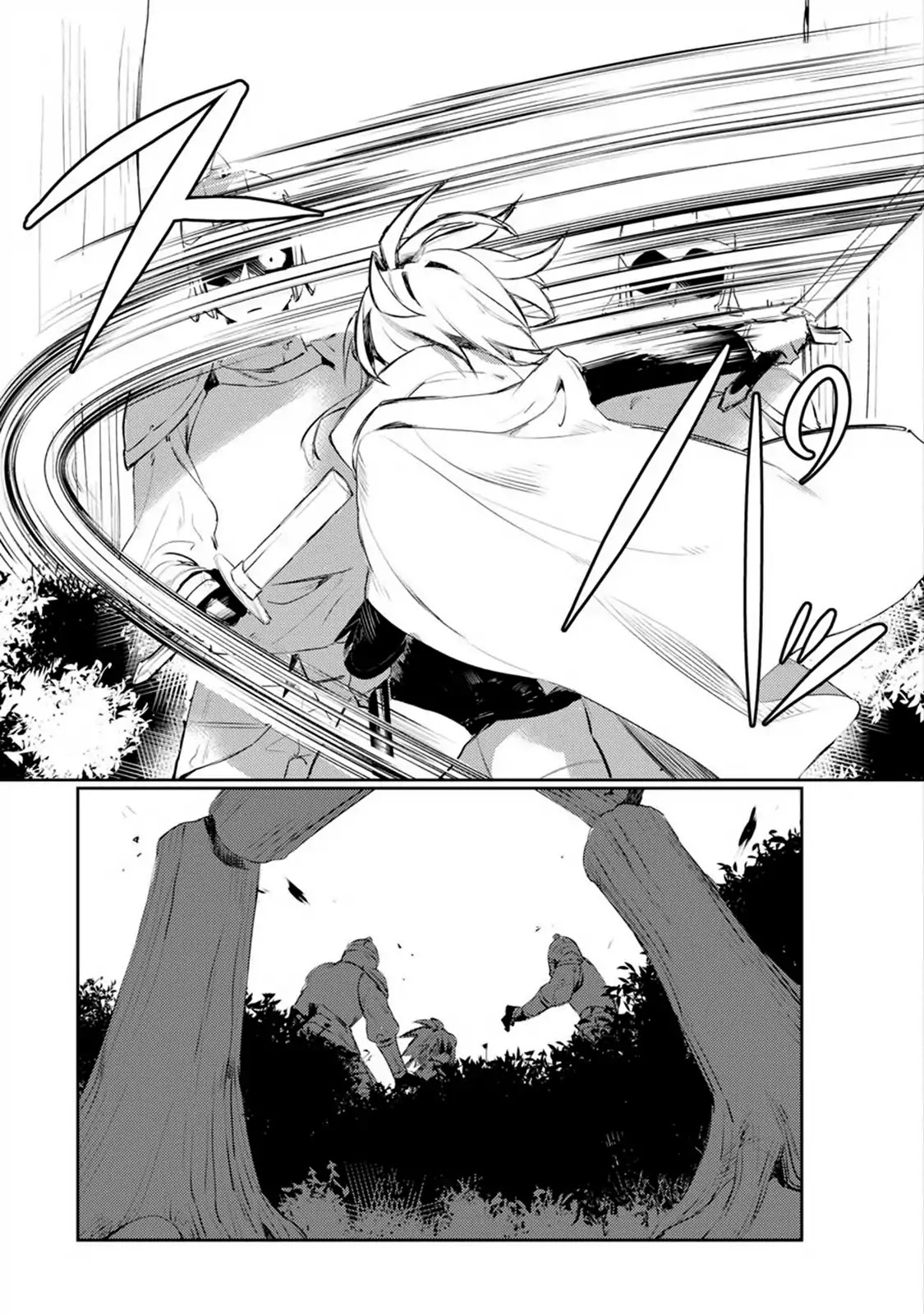 Minotaurus’s Sweetheart Chapter 1 - Page 9