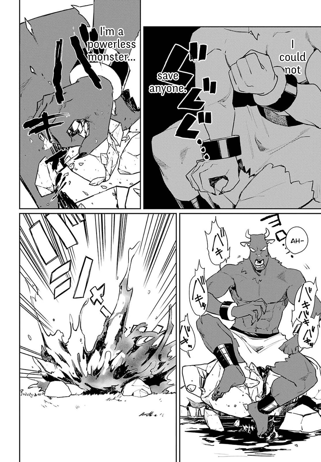 Minotaurus’s Sweetheart Chapter 10 - Page 12