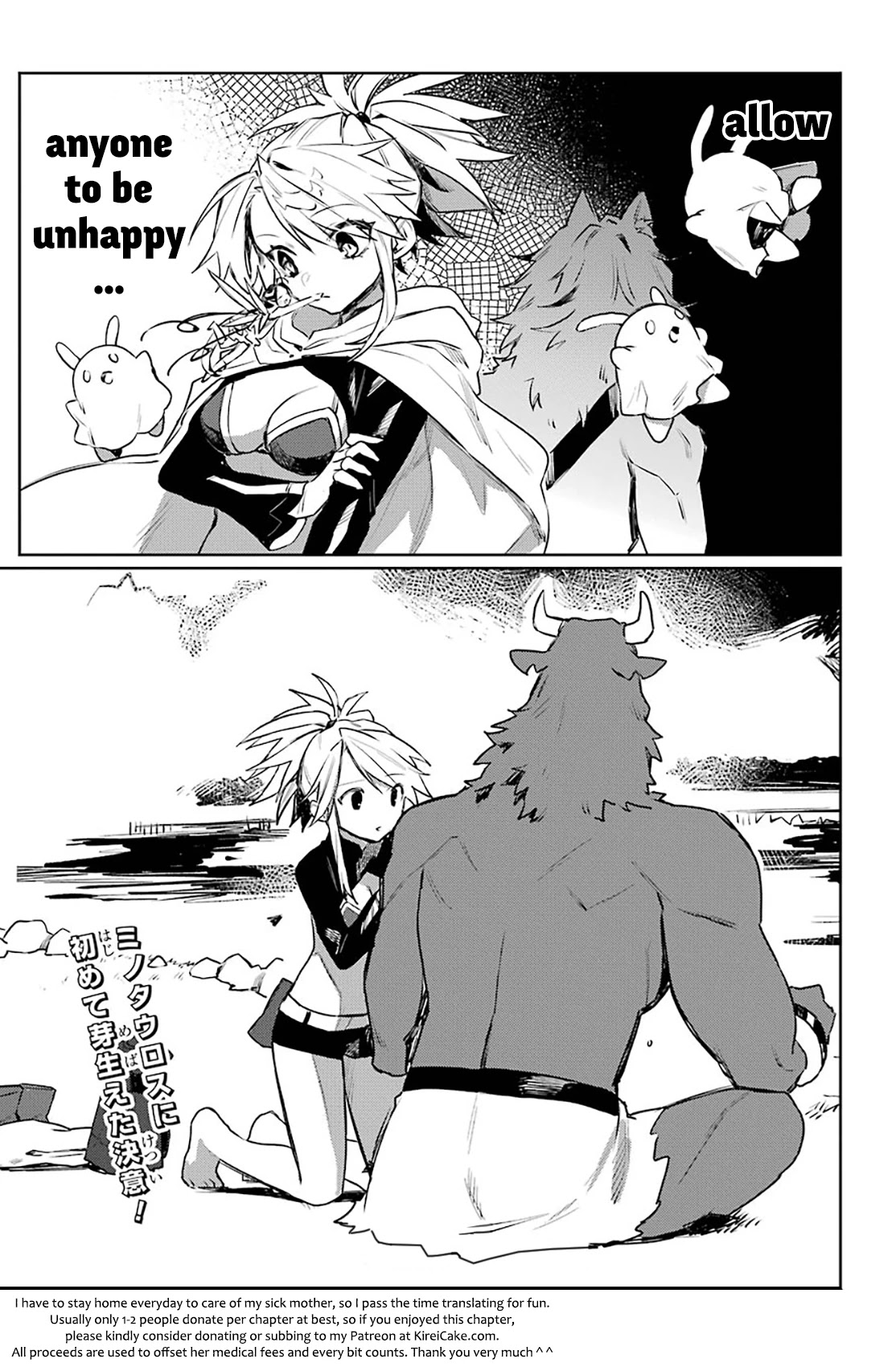 Minotaurus’s Sweetheart Chapter 10 - Page 21