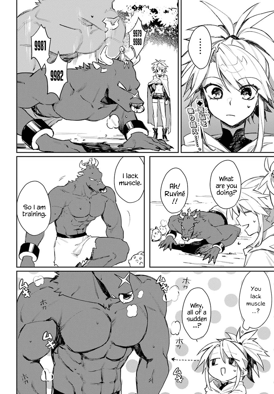 Minotaurus’s Sweetheart Chapter 11 - Page 2
