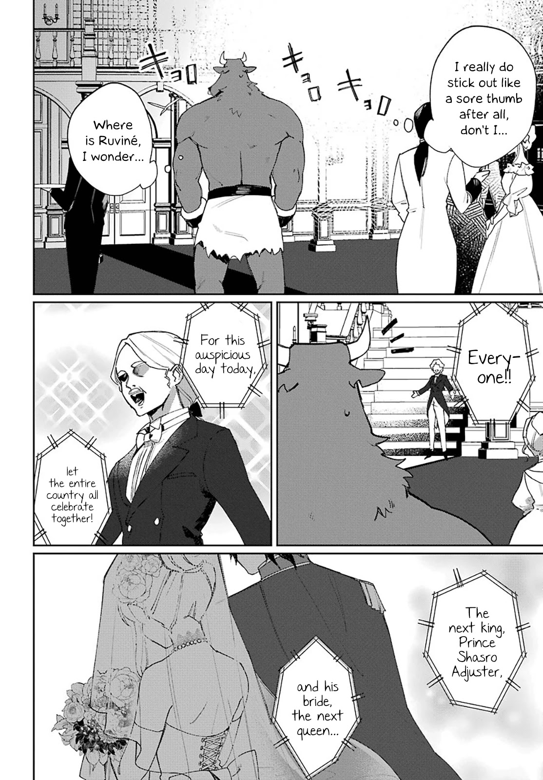 Minotaurus’s Sweetheart Chapter 13 - Page 20