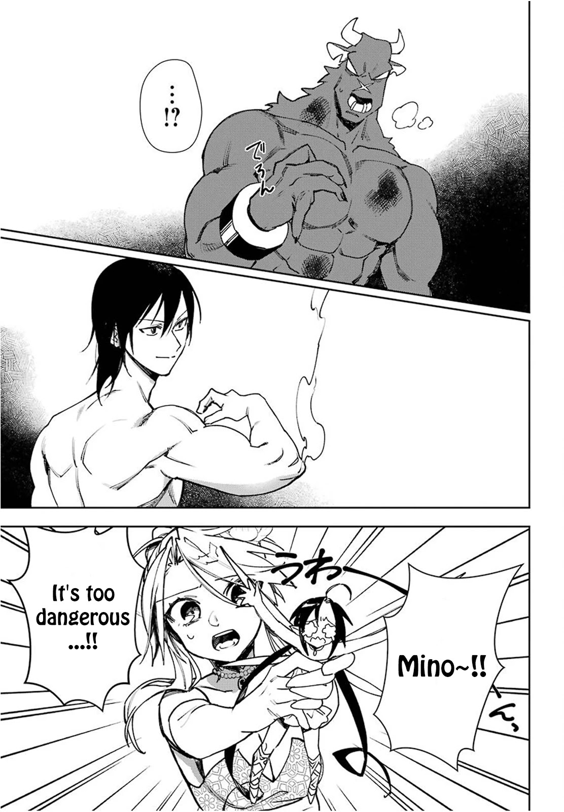 Minotaurus’s Sweetheart Chapter 15 - Page 19
