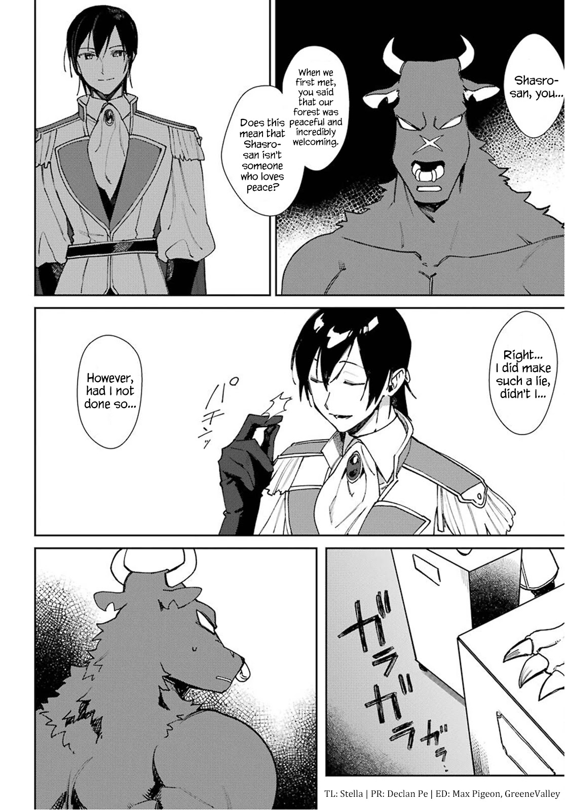 Minotaurus’s Sweetheart Chapter 15 - Page 4