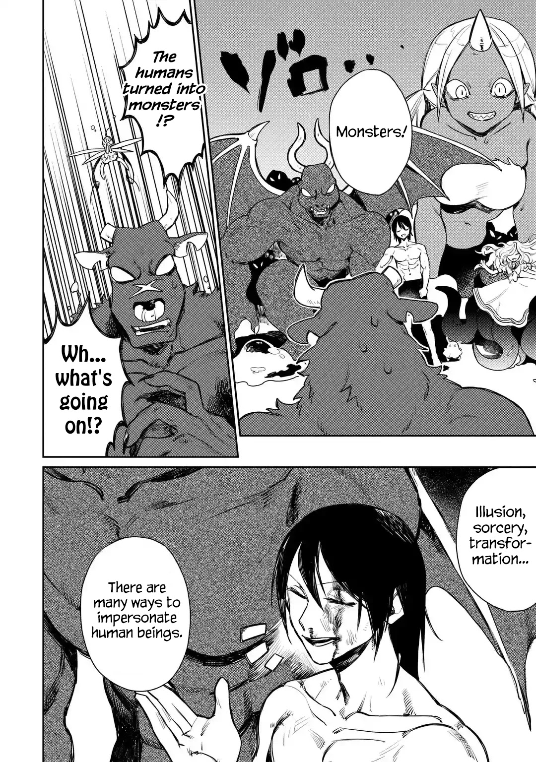 Minotaurus’s Sweetheart Chapter 16 - Page 17