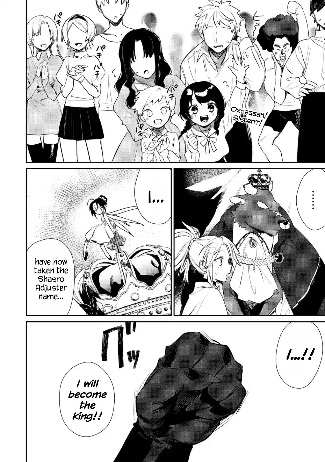 Minotaurus’s Sweetheart Chapter 17 - Page 24