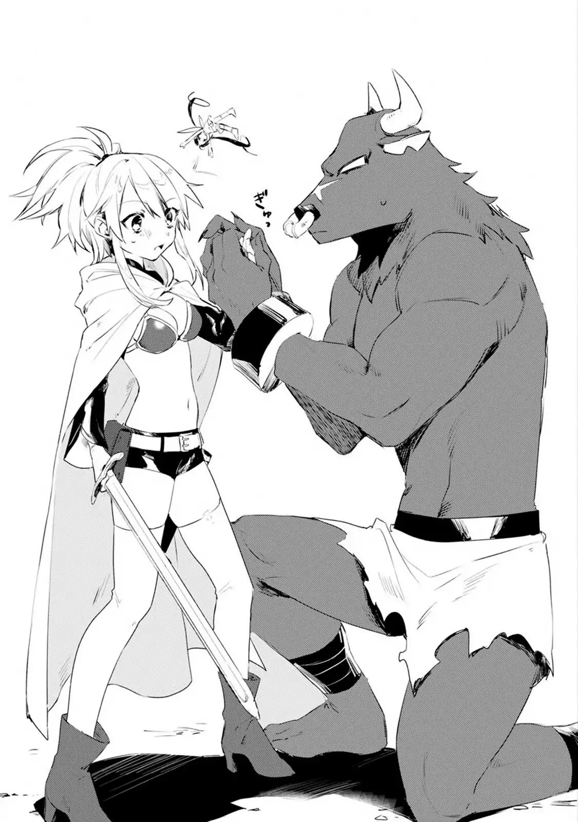 Minotaurus’s Sweetheart Chapter 2 - Page 6