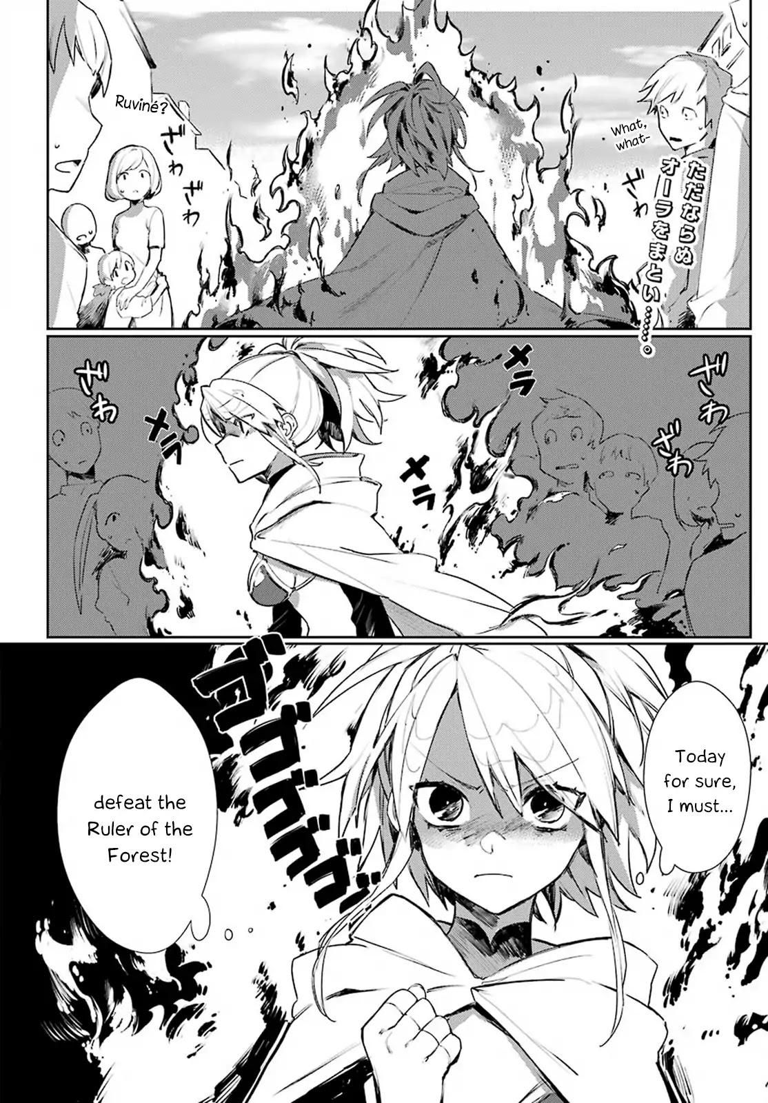 Minotaurus’s Sweetheart Chapter 4 - Page 2
