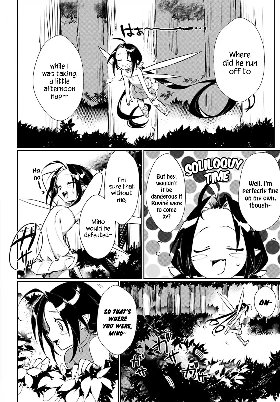 Minotaurus’s Sweetheart Chapter 4 - Page 4