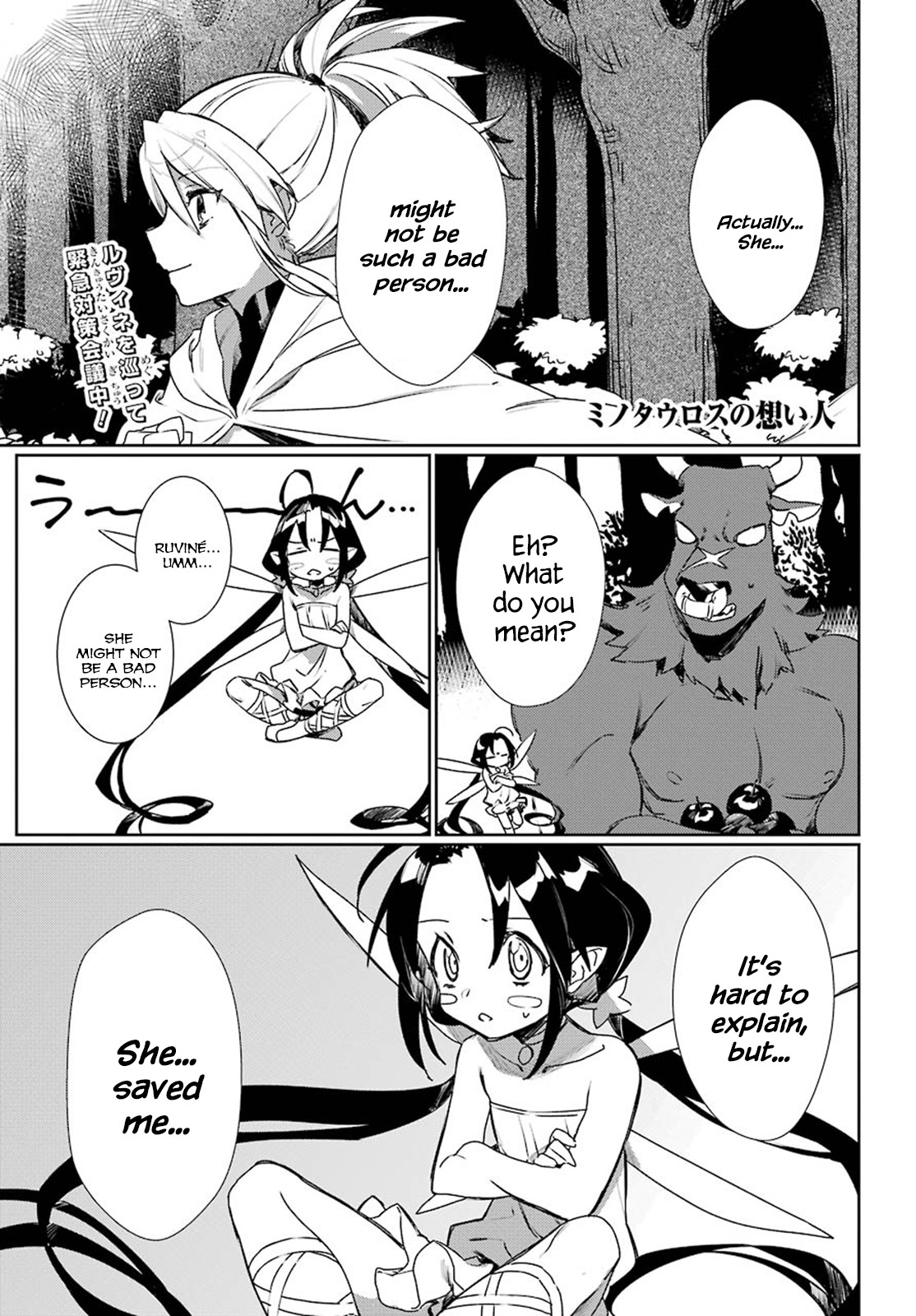 Minotaurus’s Sweetheart Chapter 5 - Page 2