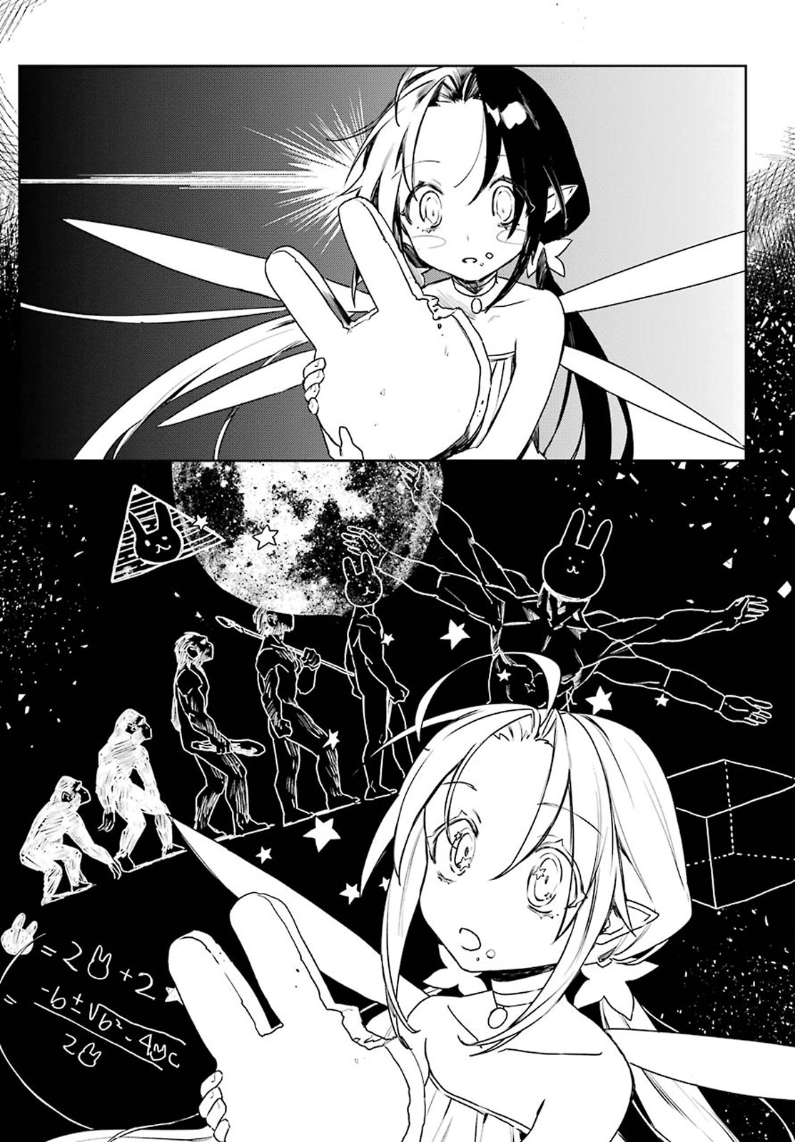Minotaurus’s Sweetheart Chapter 7 - Page 7