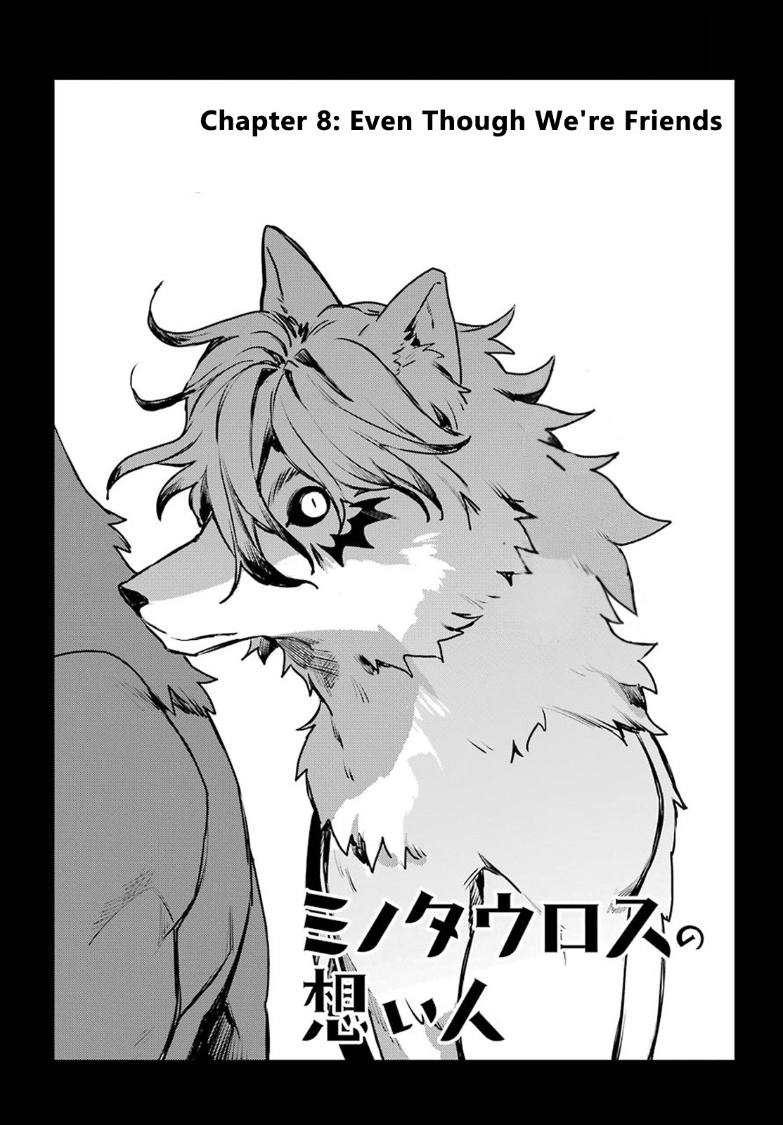 Minotaurus’s Sweetheart Chapter 8 - Page 1