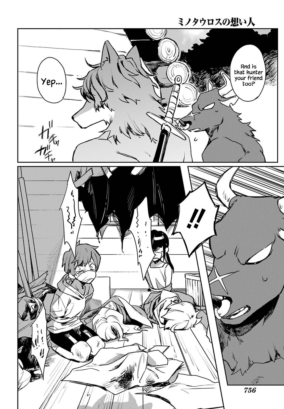 Minotaurus’s Sweetheart Chapter 8 - Page 2