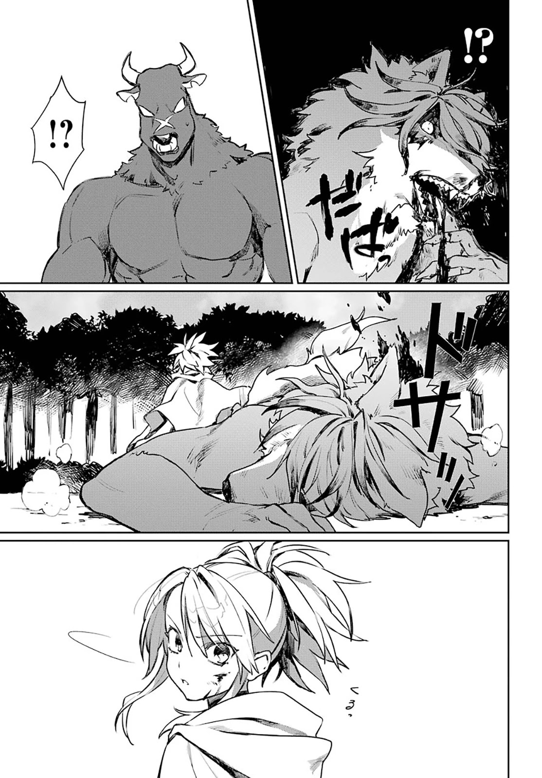 Minotaurus’s Sweetheart Chapter 9 - Page 7