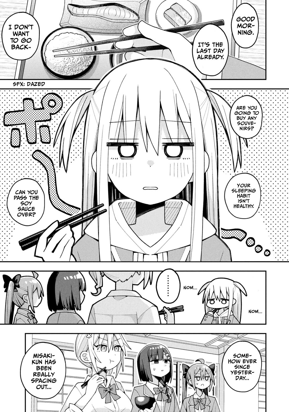 Misaki-kun is Unobtainable Chapter 30 - Page 0