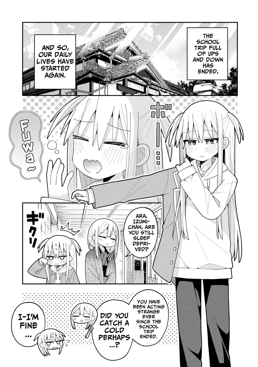 Misaki-kun is Unobtainable Chapter 31 - Page 1