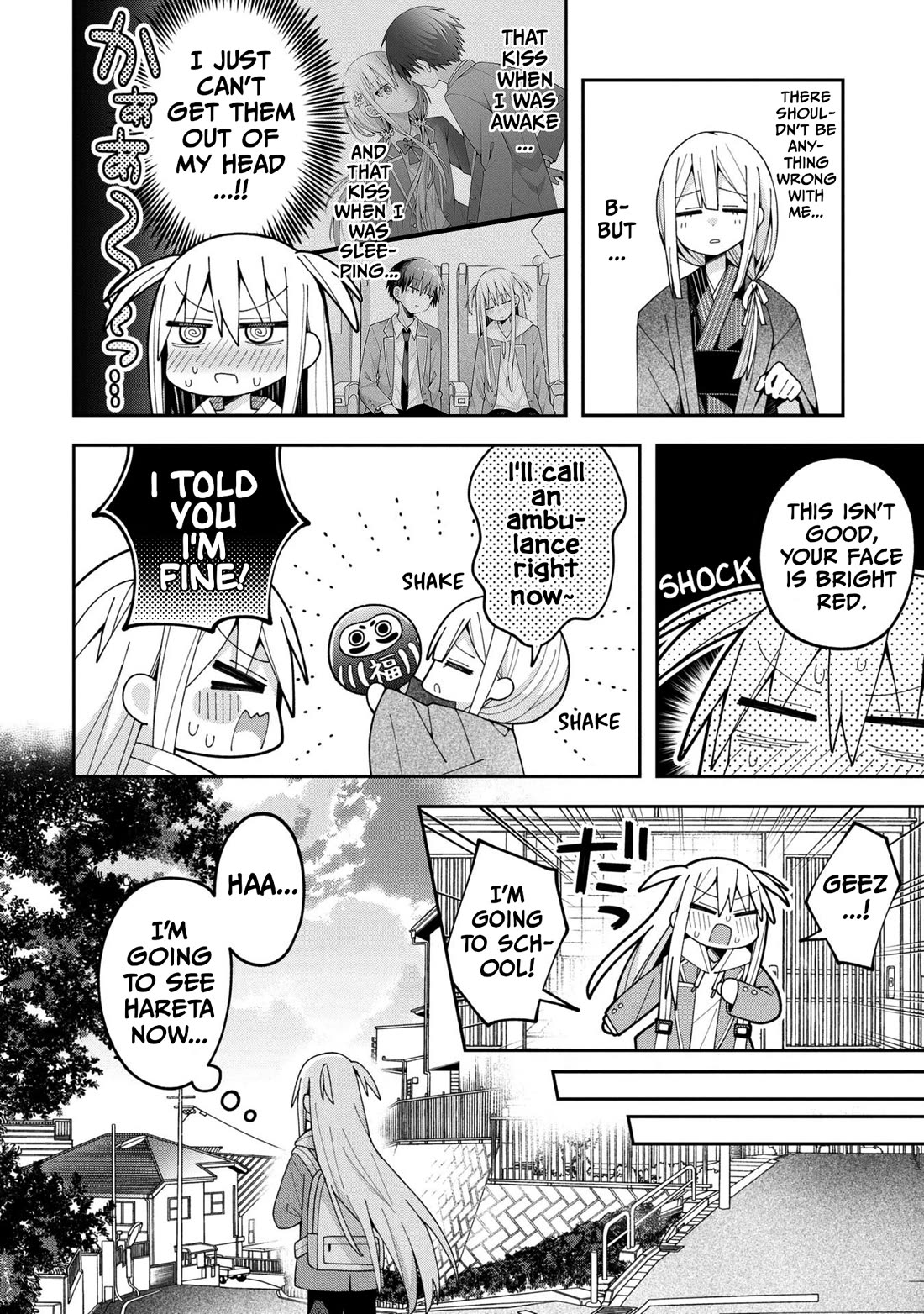 Misaki-kun is Unobtainable Chapter 31 - Page 2
