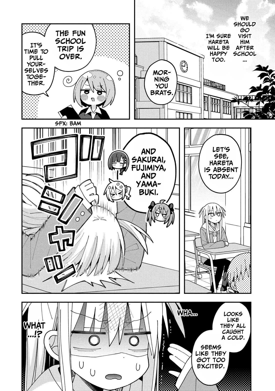 Misaki-kun is Unobtainable Chapter 31 - Page 4