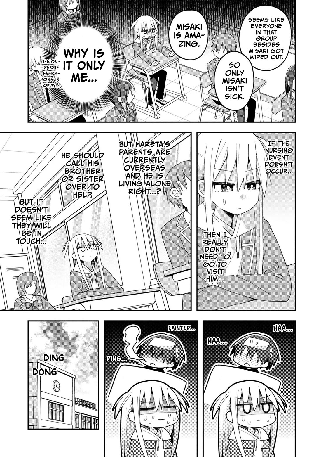 Misaki-kun is Unobtainable Chapter 31 - Page 5