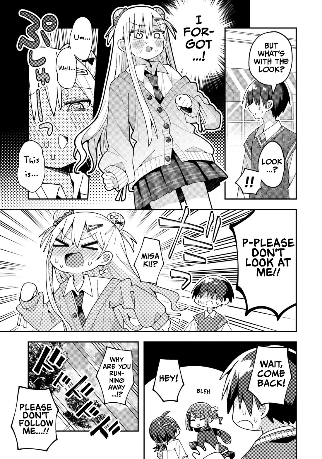 Misaki-kun is Unobtainable Chapter 33 - Page 11