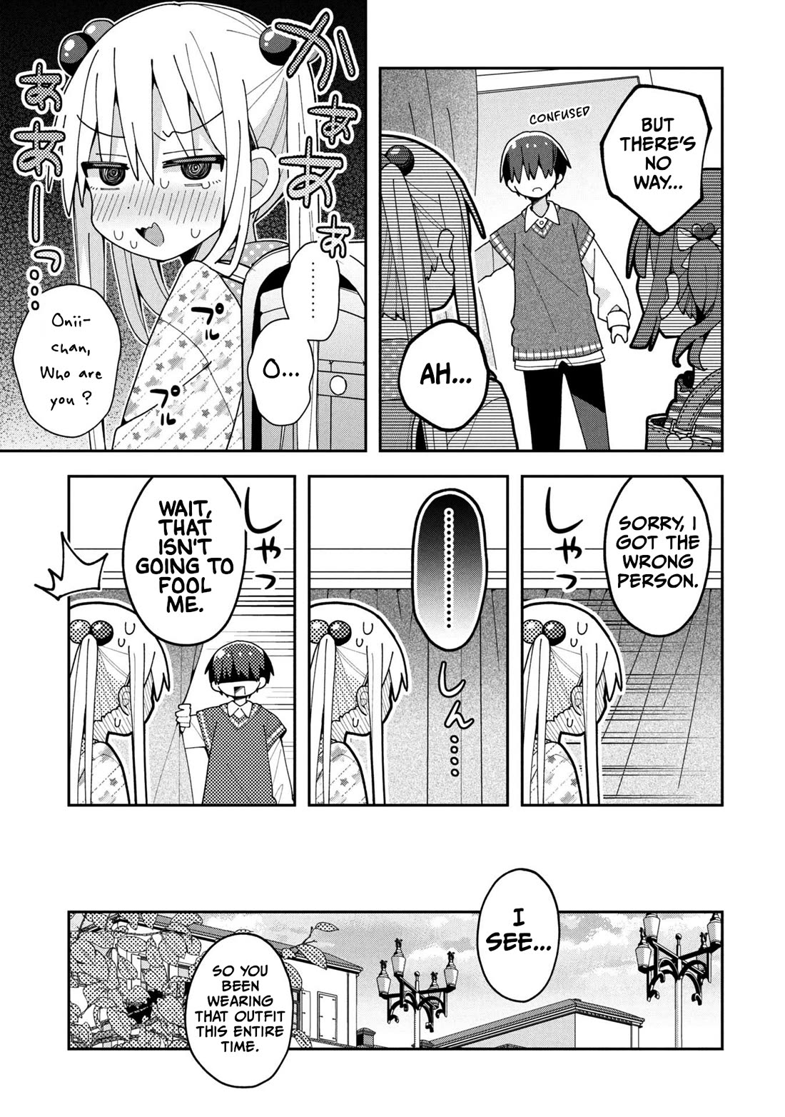 Misaki-kun is Unobtainable Chapter 33 - Page 13