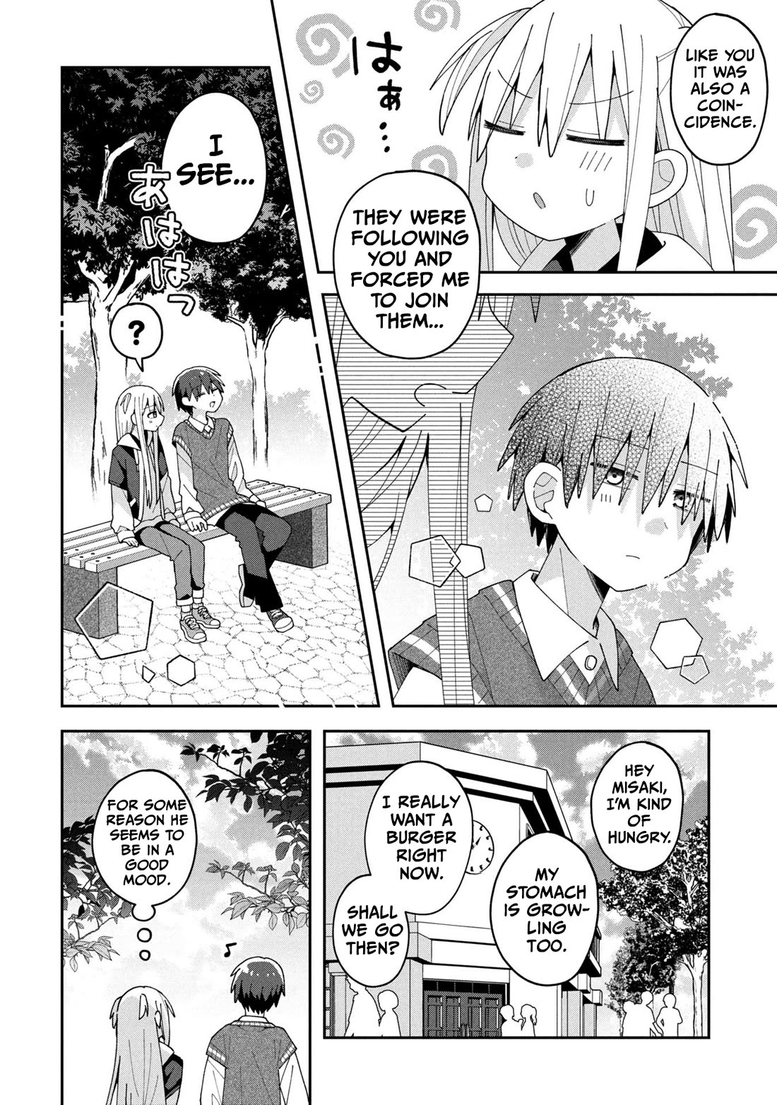 Misaki-kun is Unobtainable Chapter 33 - Page 16