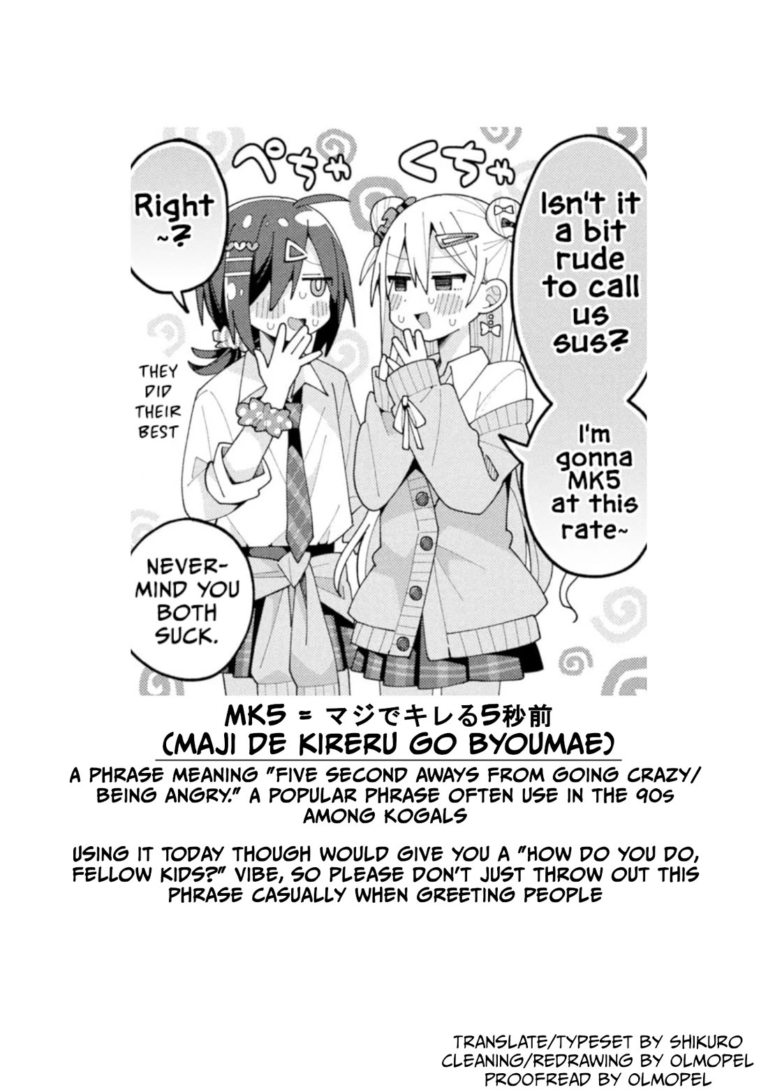 Misaki-kun is Unobtainable Chapter 33 - Page 17