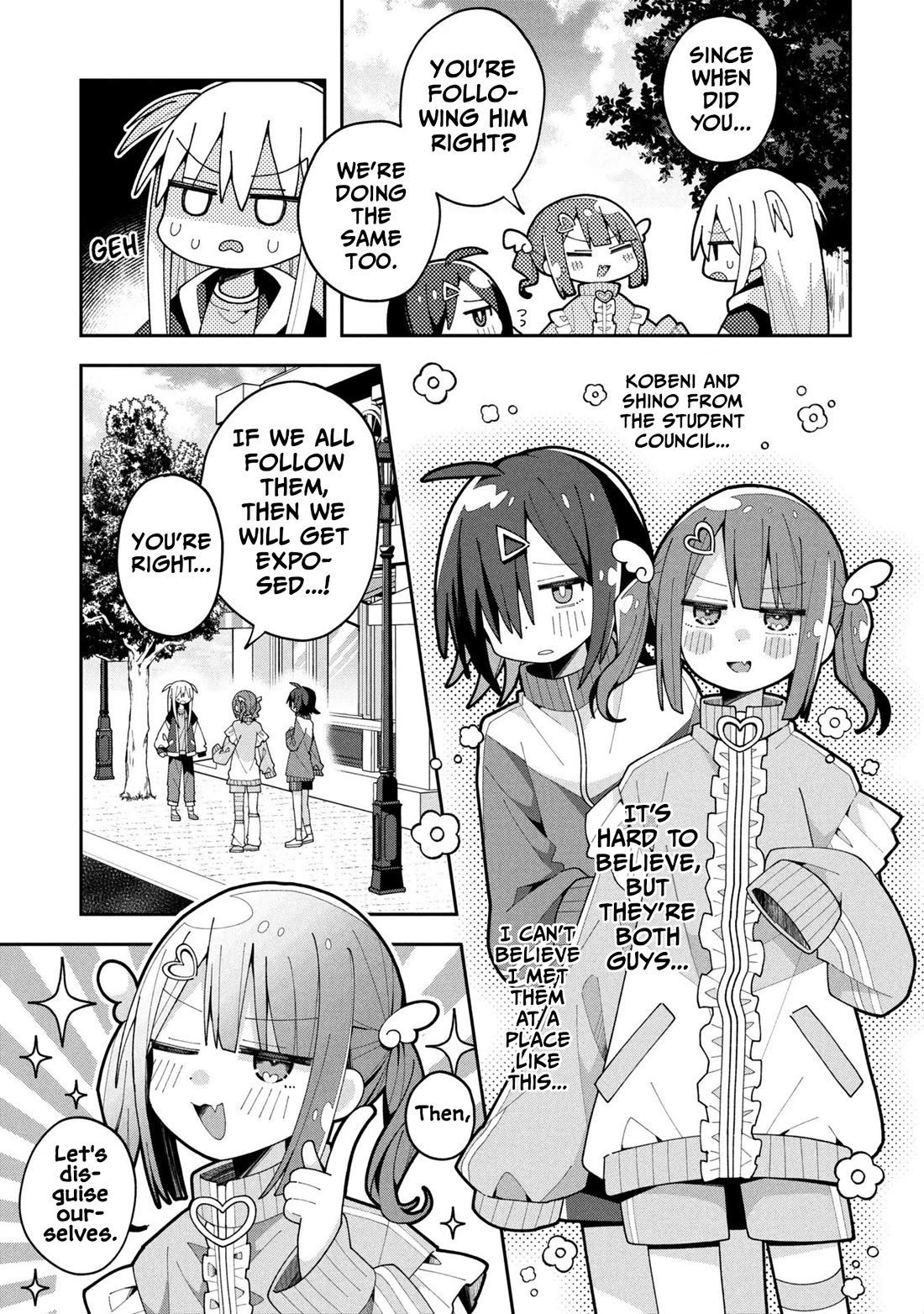 Misaki-kun is Unobtainable Chapter 33 - Page 3