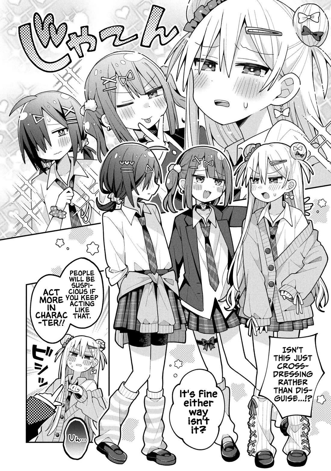 Misaki-kun is Unobtainable Chapter 33 - Page 4