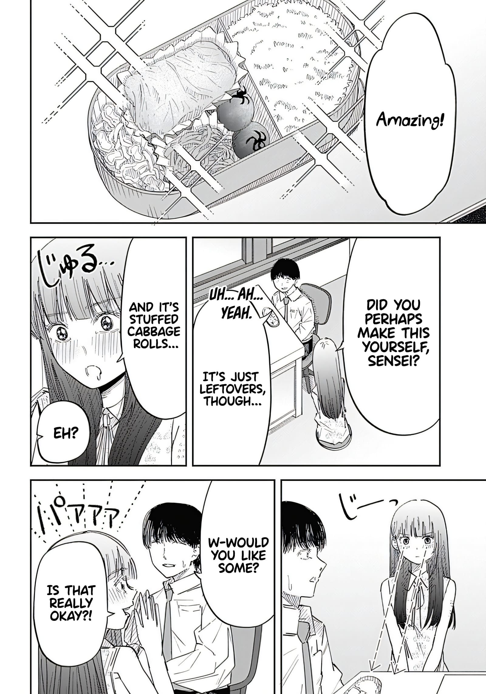 Misao no Keiyaku Chapter 1 - Page 14