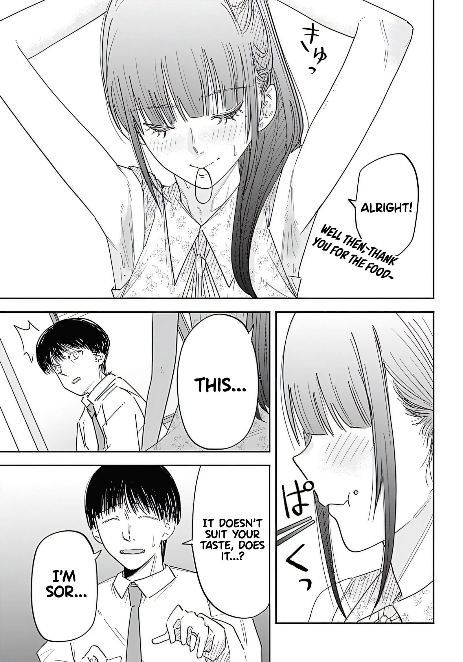 Misao no Keiyaku Chapter 1 - Page 15