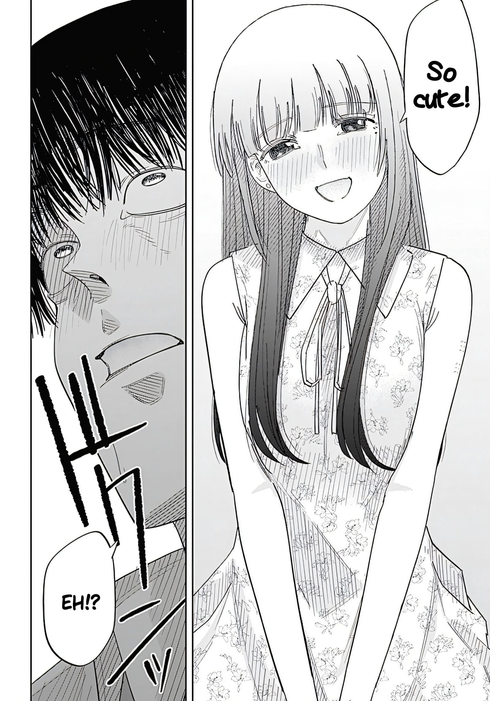 Misao no Keiyaku Chapter 1 - Page 18