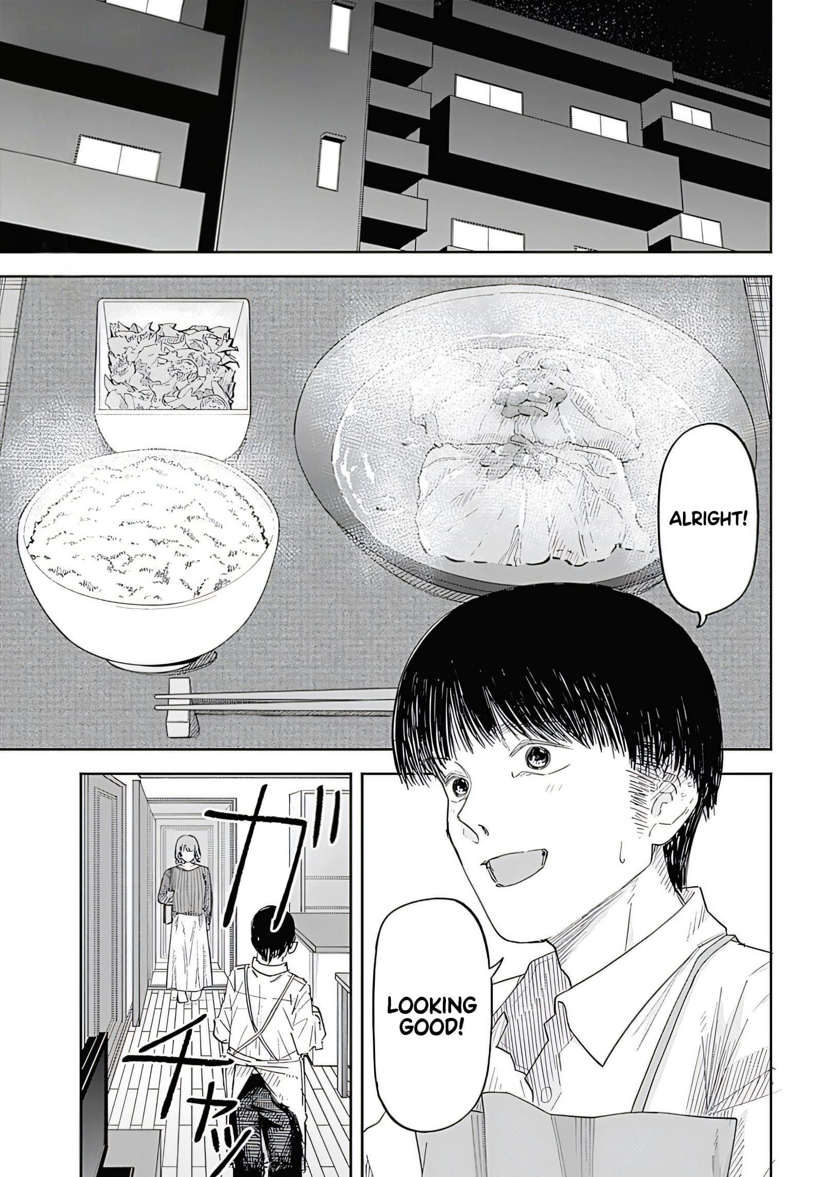 Misao no Keiyaku Chapter 1 - Page 3