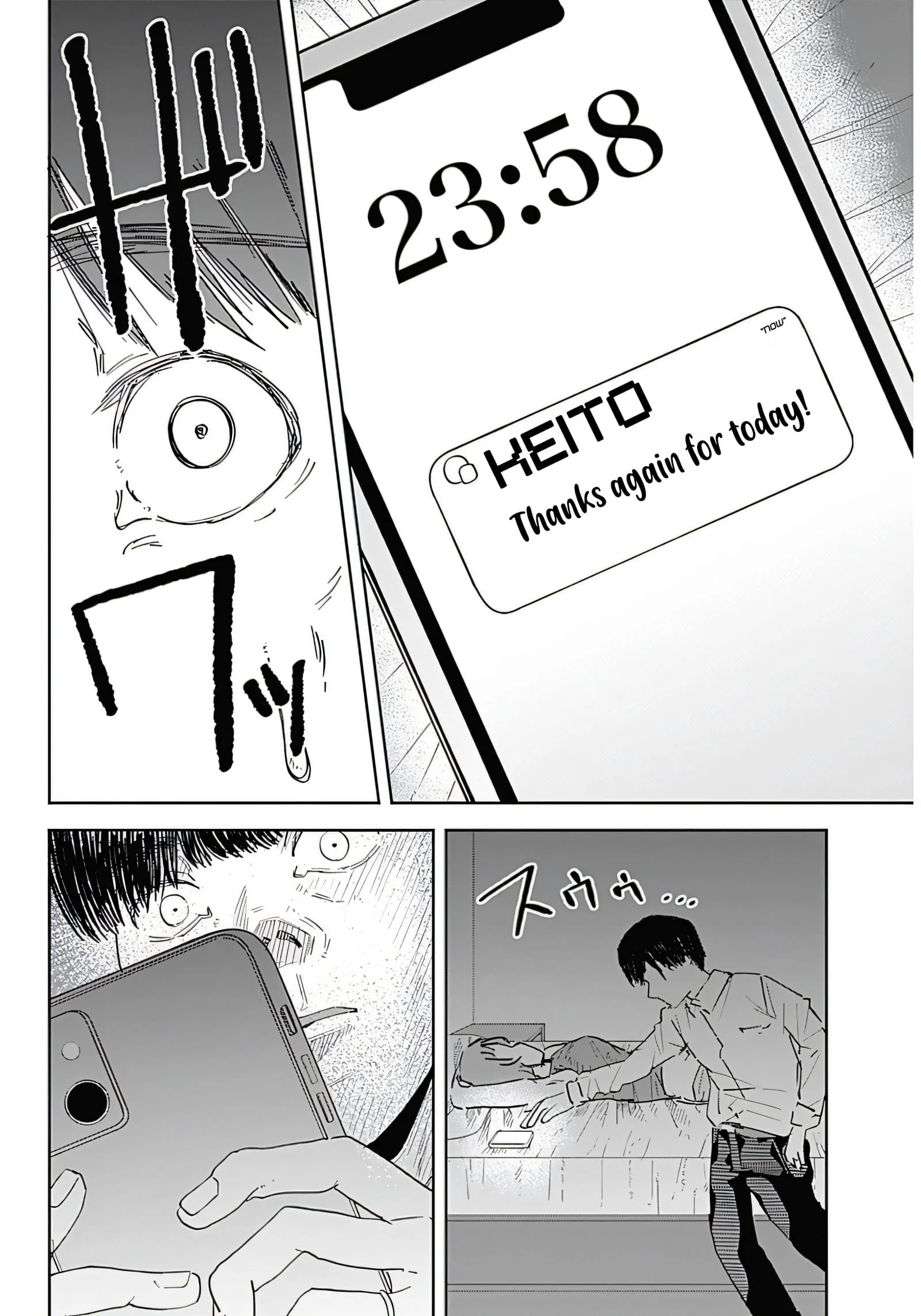 Misao no Keiyaku Chapter 1 - Page 22