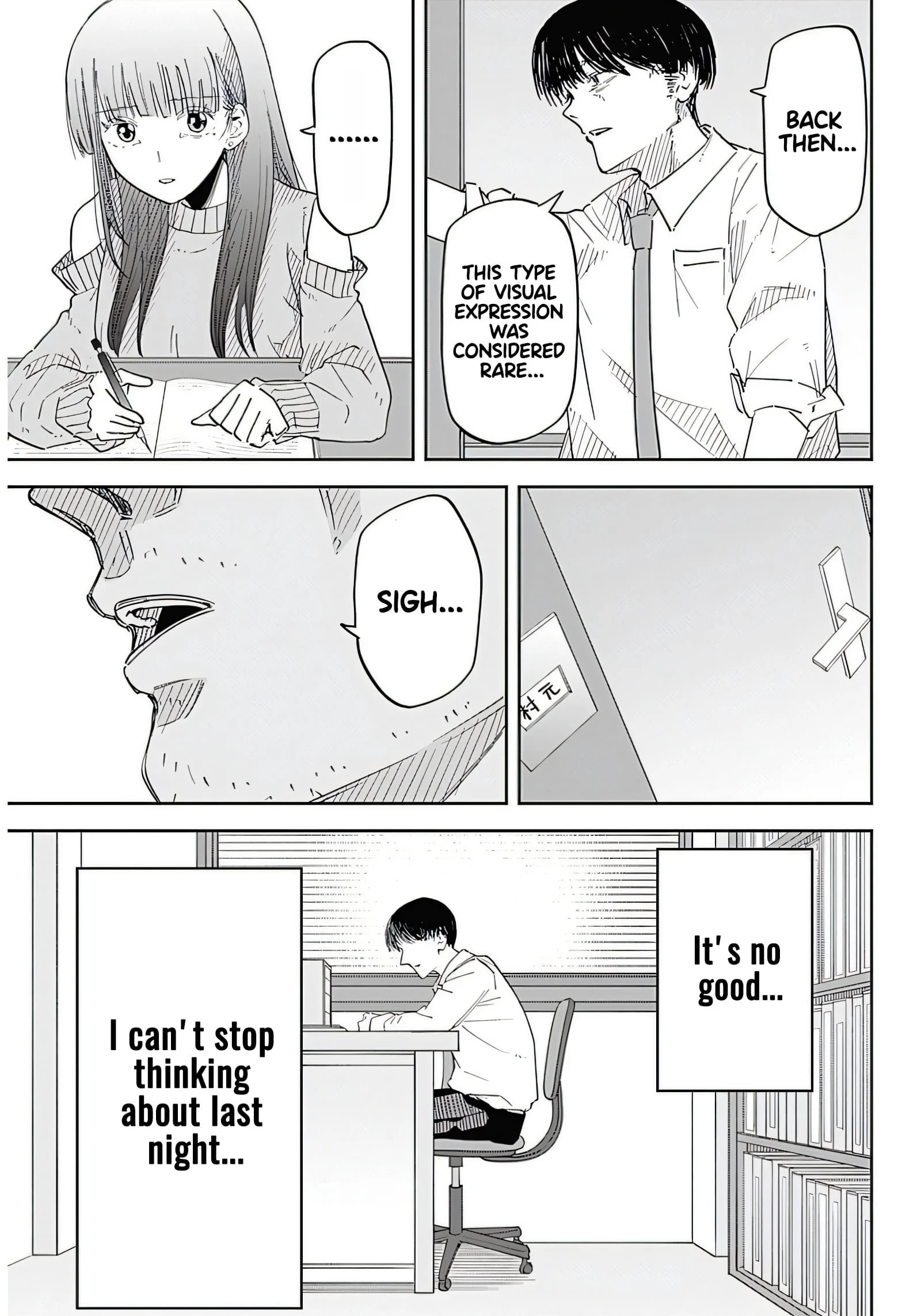 Misao no Keiyaku Chapter 1 - Page 29