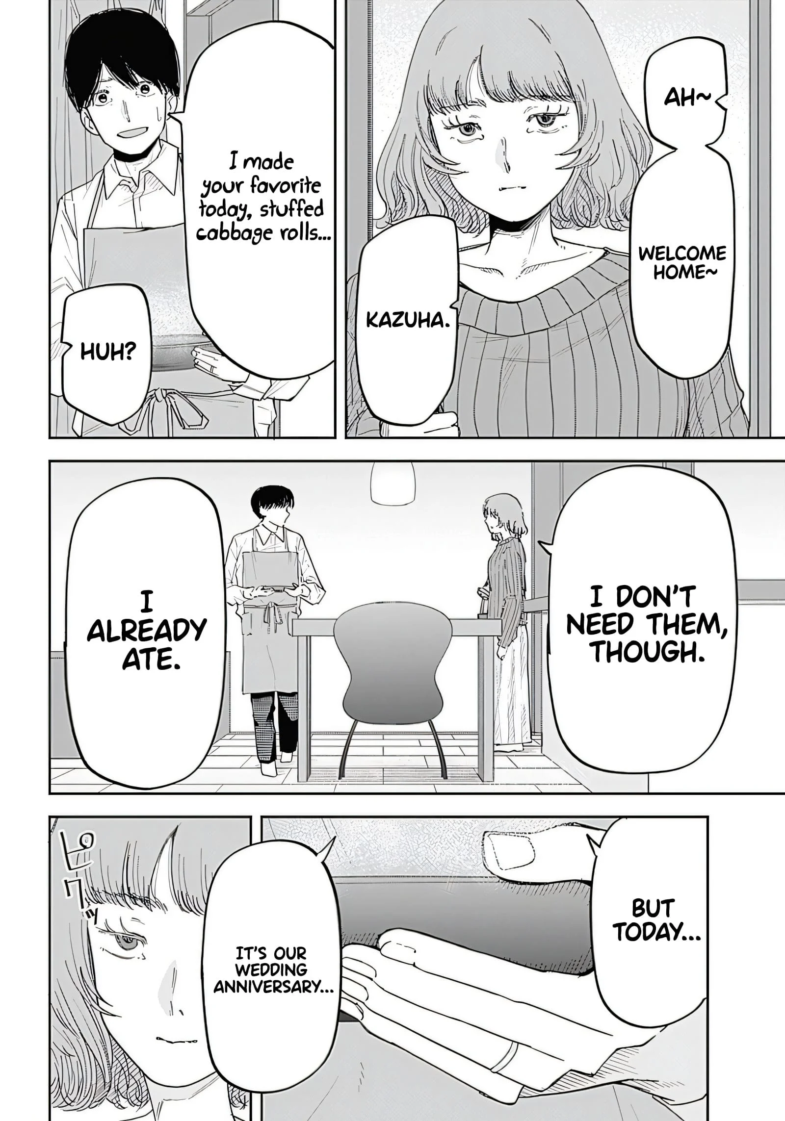 Misao no Keiyaku Chapter 1 - Page 4