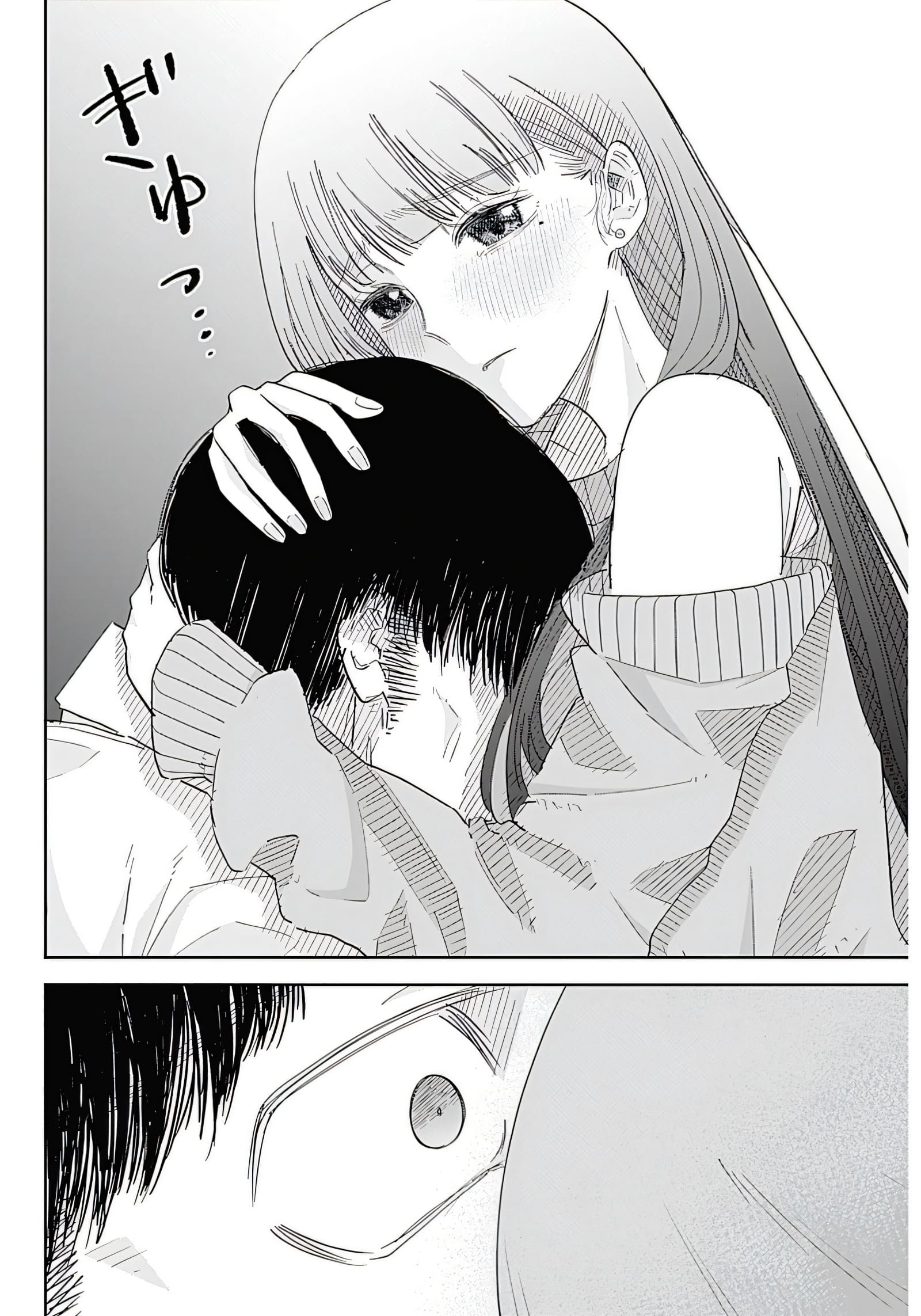 Misao no Keiyaku Chapter 1 - Page 40