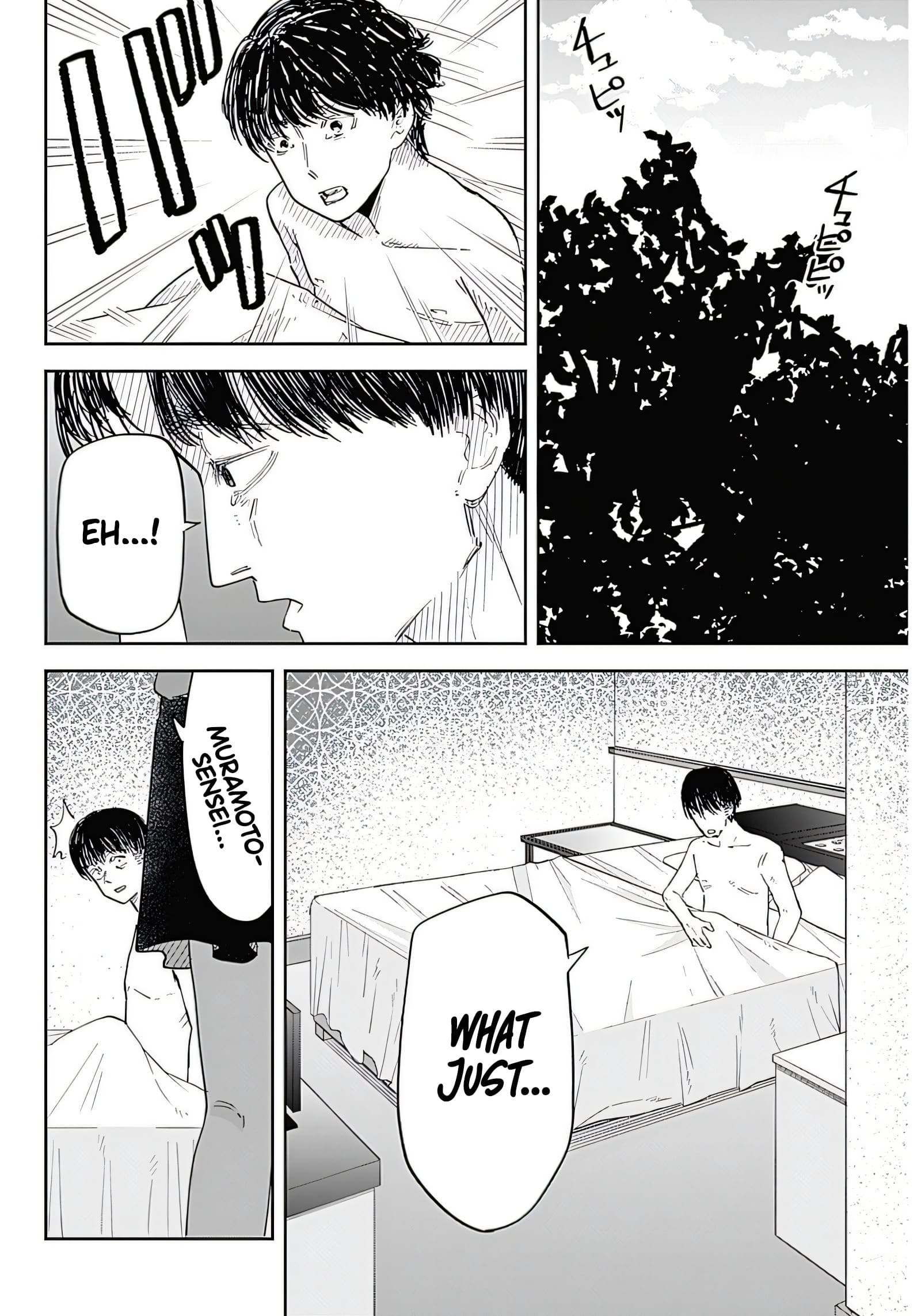 Misao no Keiyaku Chapter 1 - Page 44