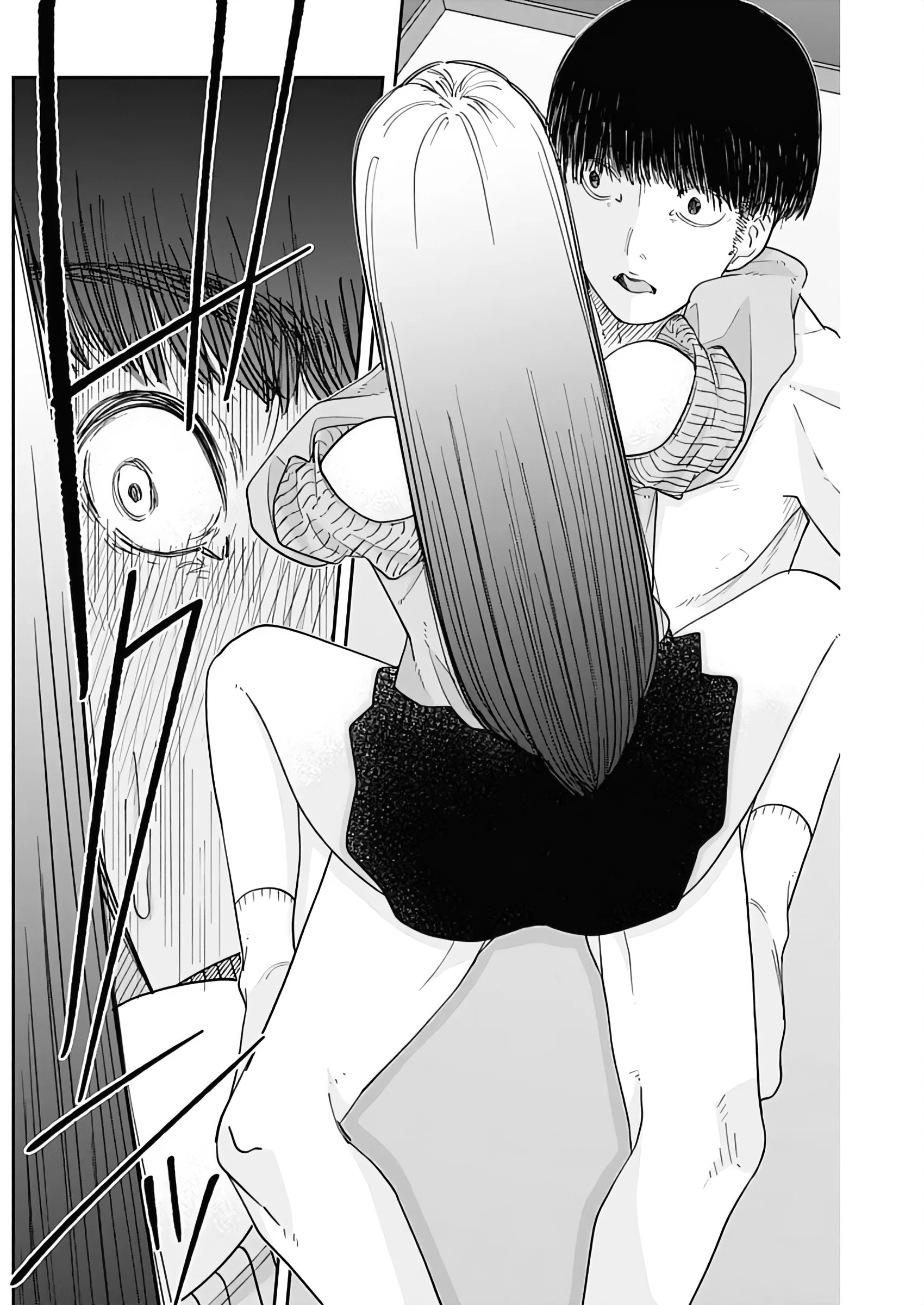 Misao no Keiyaku Chapter 2 - Page 13