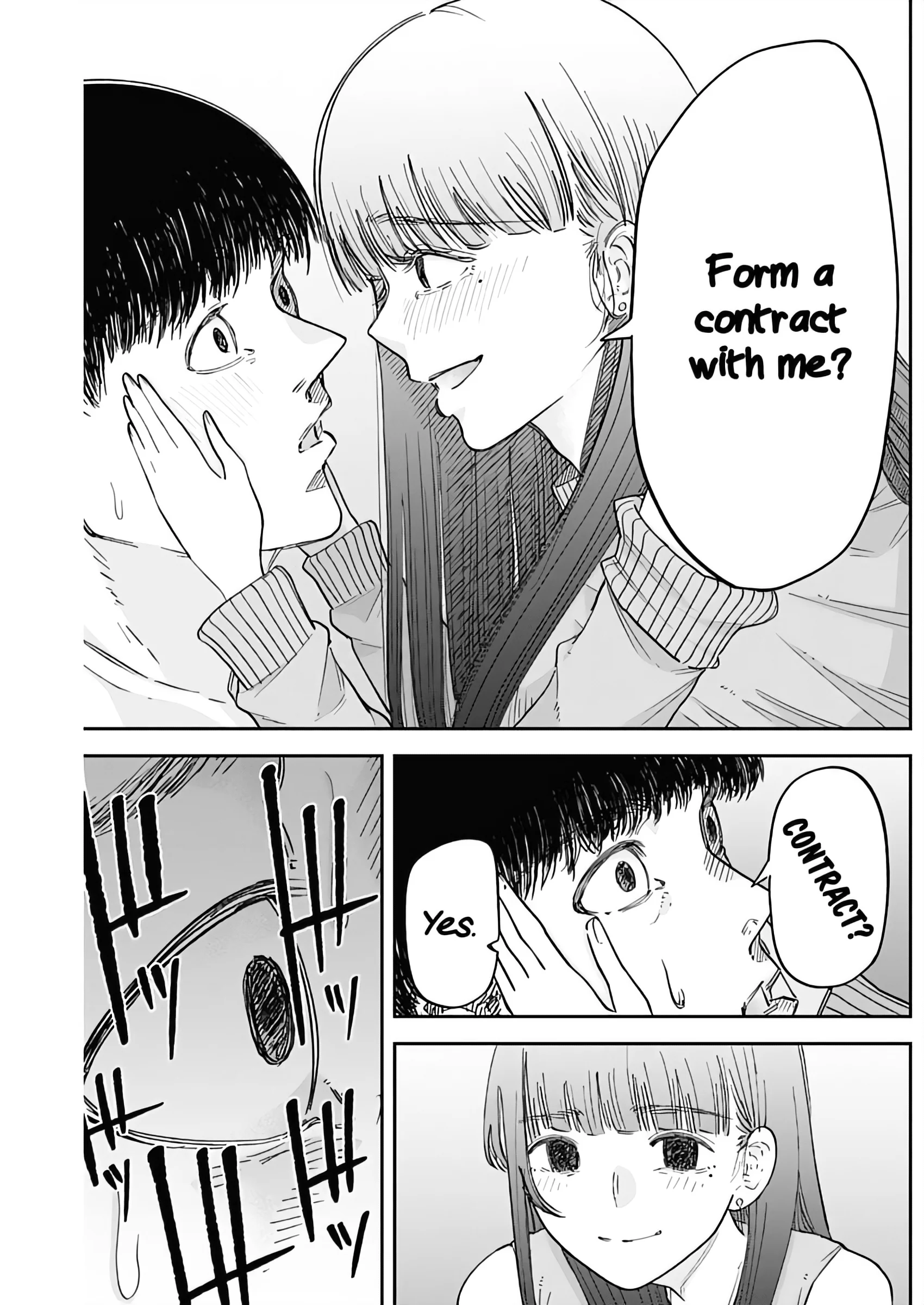 Misao no Keiyaku Chapter 2 - Page 16