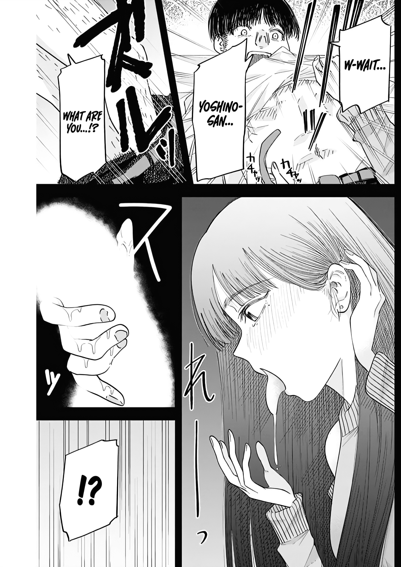 Misao no Keiyaku Chapter 2 - Page 24